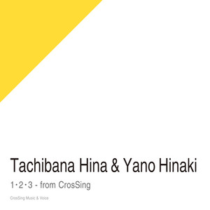 1・2・3 - from CrosSing by 立花日菜, 矢野妃菜喜