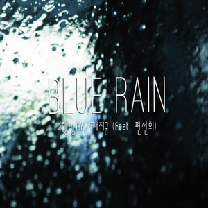 Blue rain
