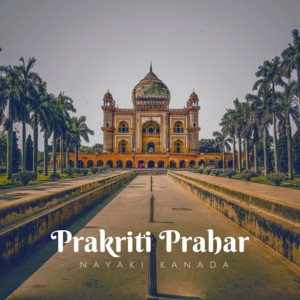 Jhinjhoti by Prakriti Prahar