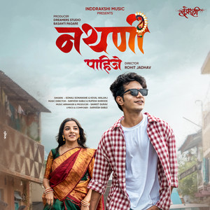 Nathani Pahije by Sonali Sonawane, Keval Walanj, Nick Shinde, Suhani Pagare