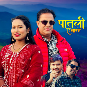 Ghamesh Dulal - Patali E Naran