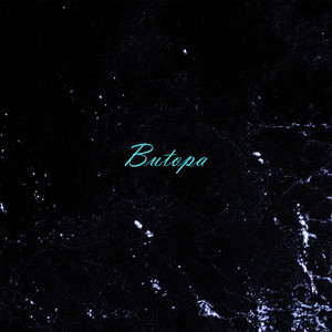 Nonstop by Butopa