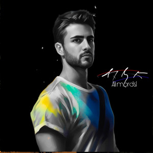 وتين قلبي (feat. Hala Mersal)