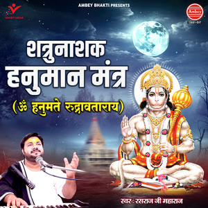Rasraj Ji Maharaj - Shatru Nashak Hanuman Mantra (Om Hanumate Rudravataraya)