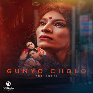 Manchhe Ko Chinari (From "Gunyo Cholo")