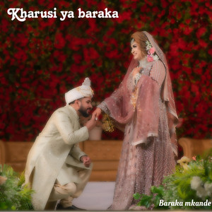 Baraka Mkande - Salaam Bwana Kharusi Qaswida