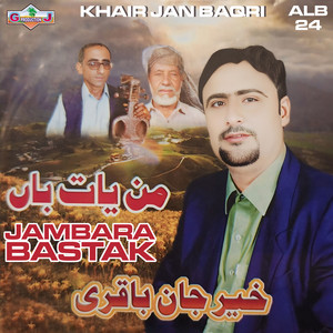 Kher Jaan Baqri - Biya Et Manni