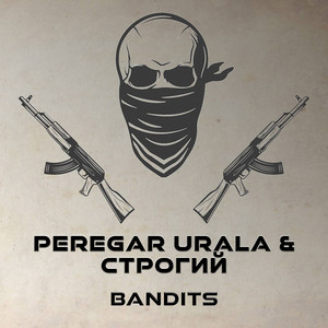 Bandits - BRAILLE beats by Строгий, PeregarUrala