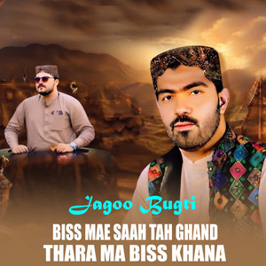Biss Mae Saah Tah Ghand Thara Ma Biss Khana by Jagoo Bugti