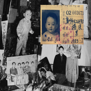 Y.A.N.G - Funky Funky