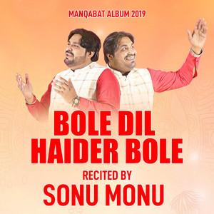 Bole Dil Haider Bole