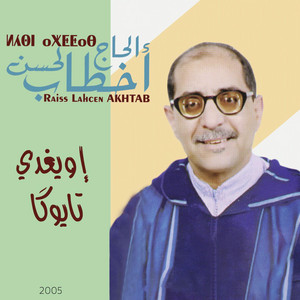 Lahsen Akhtab - Yan Dar Orili Asmon