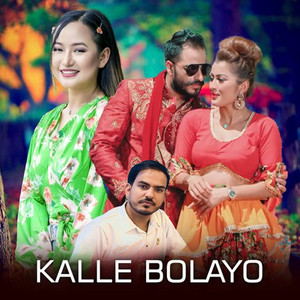Melina Rai & Sukdev Adhikari - Kalle Bolayo