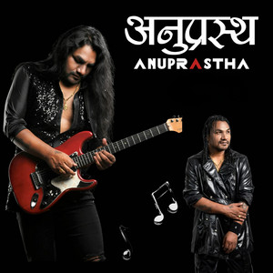 Sukha Ra Dukha