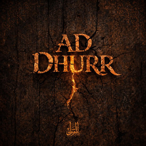 Ad Dhurr by Pensil Langit