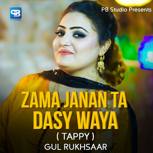 Zama Janan Ta Dasy Waya (Tappy) [feat. Adnan Khan]
