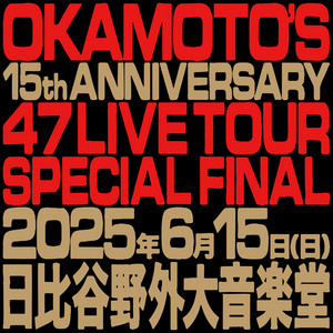 Dreaming Man（Live at 日比谷野外大音楽堂 2025.06.15） by OKAMOTO'S