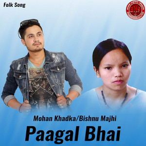 Paagal Bhai