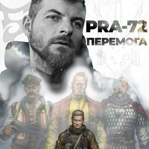 Обкладинка: Перемога