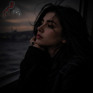 آهنگ غمگین ، پناه by Deltang Ai