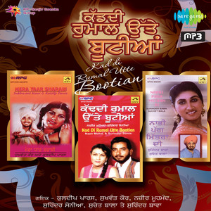 Kad Di Roomal Utte Bootian by Nazir Mohd, Surinder Sonia