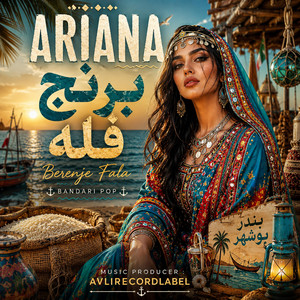 Berenje Fala by Ariana
