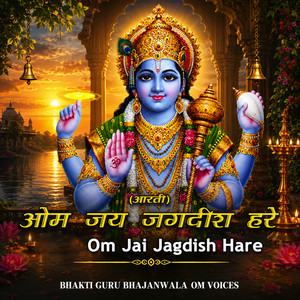 Om Jai Jagdish Hare Aarti by Bhakti Guru, BhajanWala, Om Voices