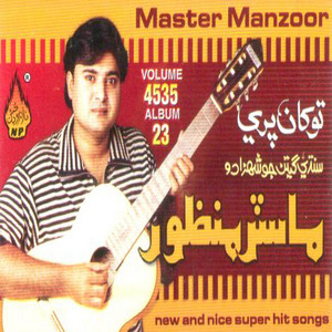 Master Manzoor - Tunjhe Ghuman Taan