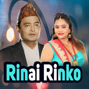 Bishnu Khatri & Purnakala BC - Rinai Rinako