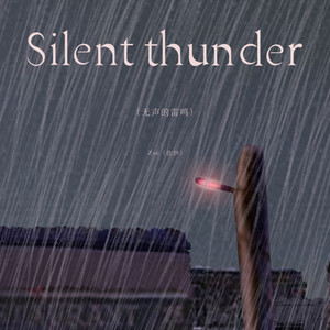 Silent thunder（无声的雷鸣） by Zoe（佐伊）