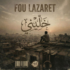 KHALLINI by FOU LAZARET