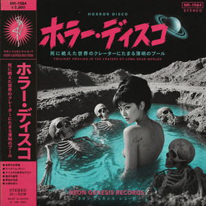 Worlds by Horror Disco