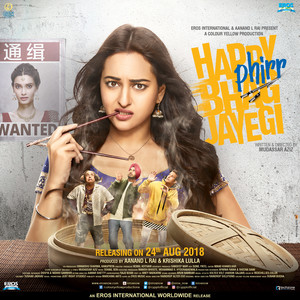 Koi Gal Nai – Musik und Lyrics von Shahid Mallya, Mudassar Aziz ...