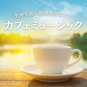 Cafe mood -Study BGM-