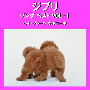 Orgel Sound J-Pop - Itsumo Nando Demo (Music Box)
