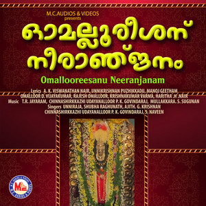 Medamasapulariyil by Sruthy G. Raj, Sudeep Kumar, Asha, Veena