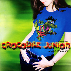 ไม่อยากได้ยิน by Crocodile Junior