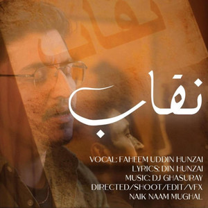 Faheem uddin hunzai - NAQAB BURUSHASKI SONG