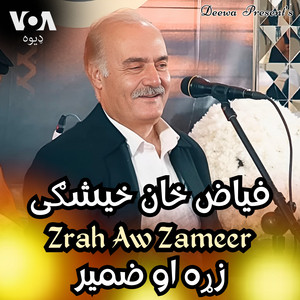 Fayaz Khan Kheshgi - Zrah Aw Zameer