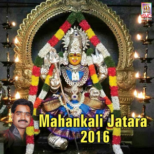 Raaye Raaye Yellamma by Jangi Reddy
