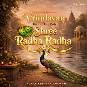 Krishna Ko Bhi Tatva Vrishbhanu Ki KIshori Hain by Acharya Gaurav Krishna Goswami