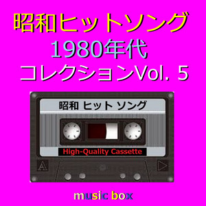 夜空ノムコウ Originally Performed By SMAP （オルゴール） - müzik