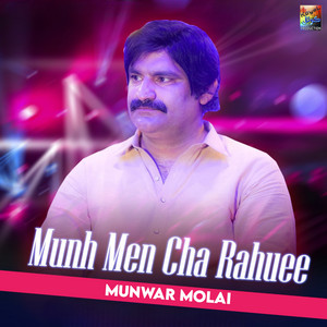 Munh Men Cha Rahuee