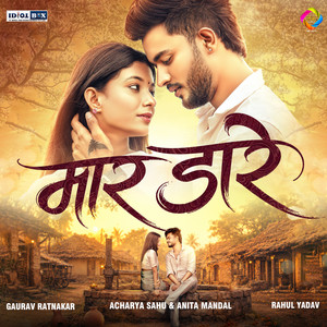 Maar Daare by Acharya Sahu, Anita Mandal, Gaurav Ratnakar, Rahul Yadav