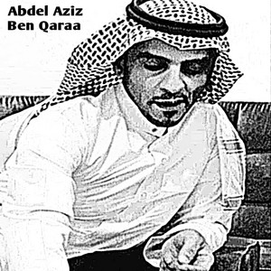 Shoft El Wagt by Abdel Aziz Ben Qaraa