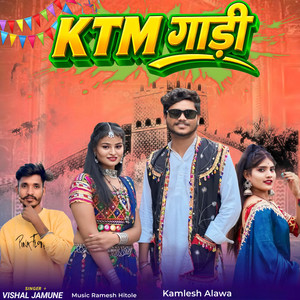 KTM Gadi by Vishal Jamune, Kamlesh Alawa