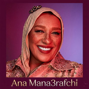 Ana Mana3rafchi