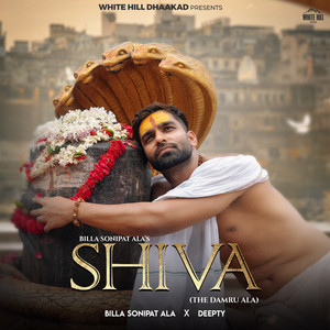 Shiva The Damru Ala by Billa Sonipat Ala, Deepty