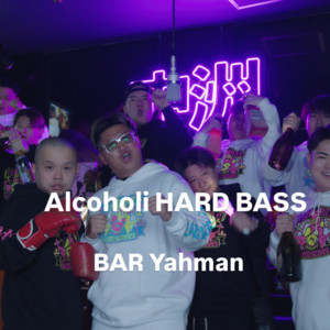 Alcoholism Hard Bass (feat. Blacky Taiki)