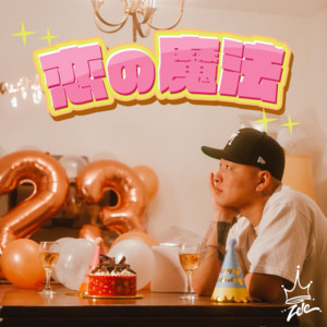 Thinkin' About You by ZELE
